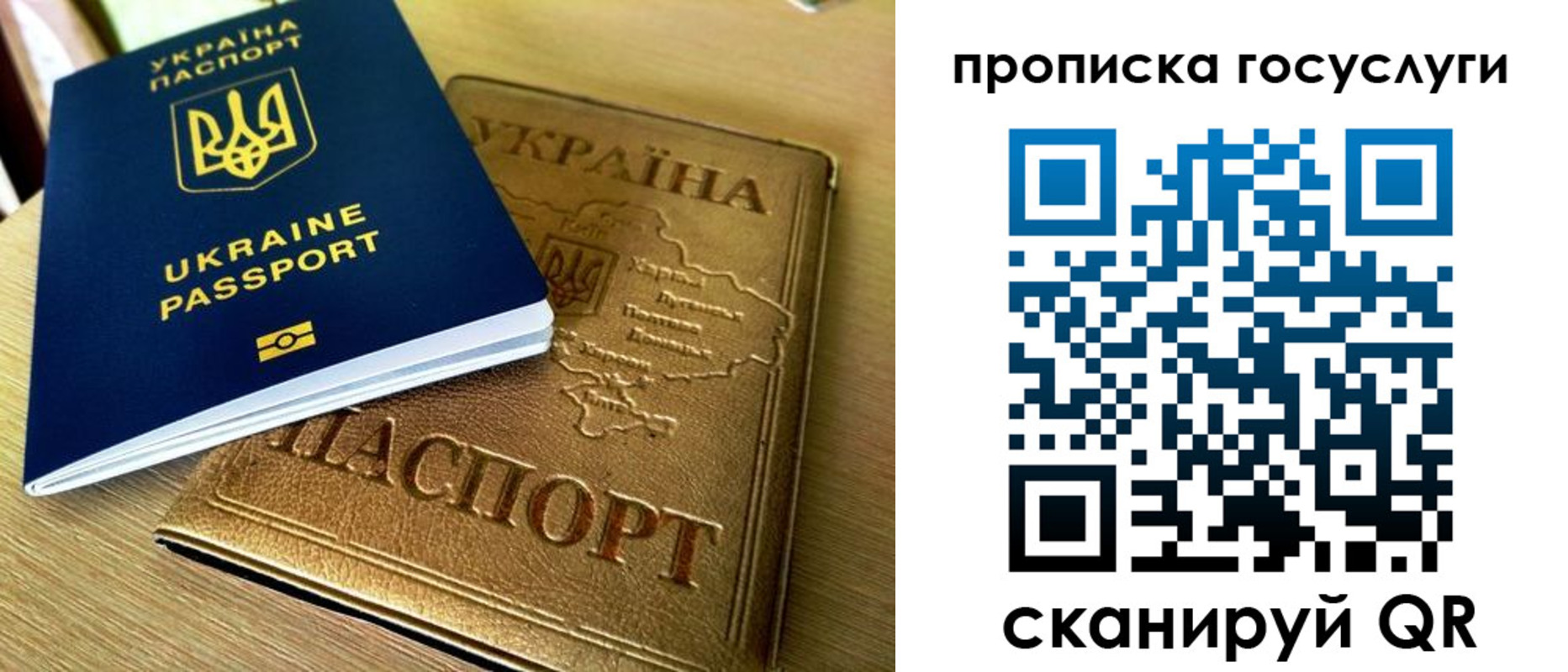 временная регистрация купить в Коломне