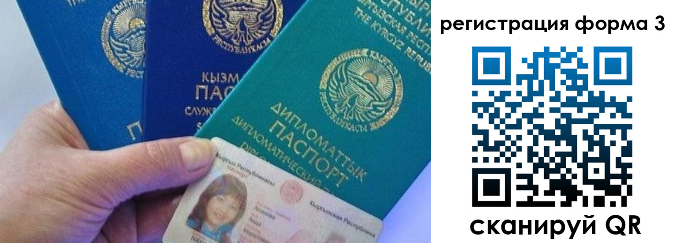 где прописаться в Коломне