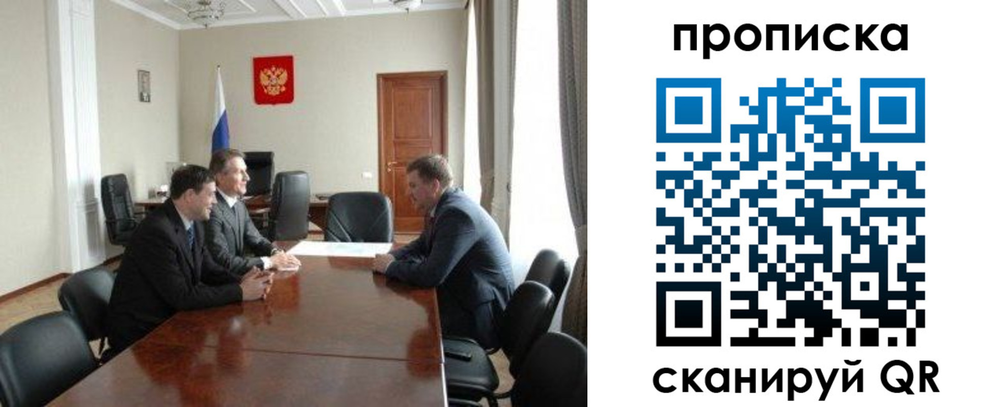 регистрация в Коломне