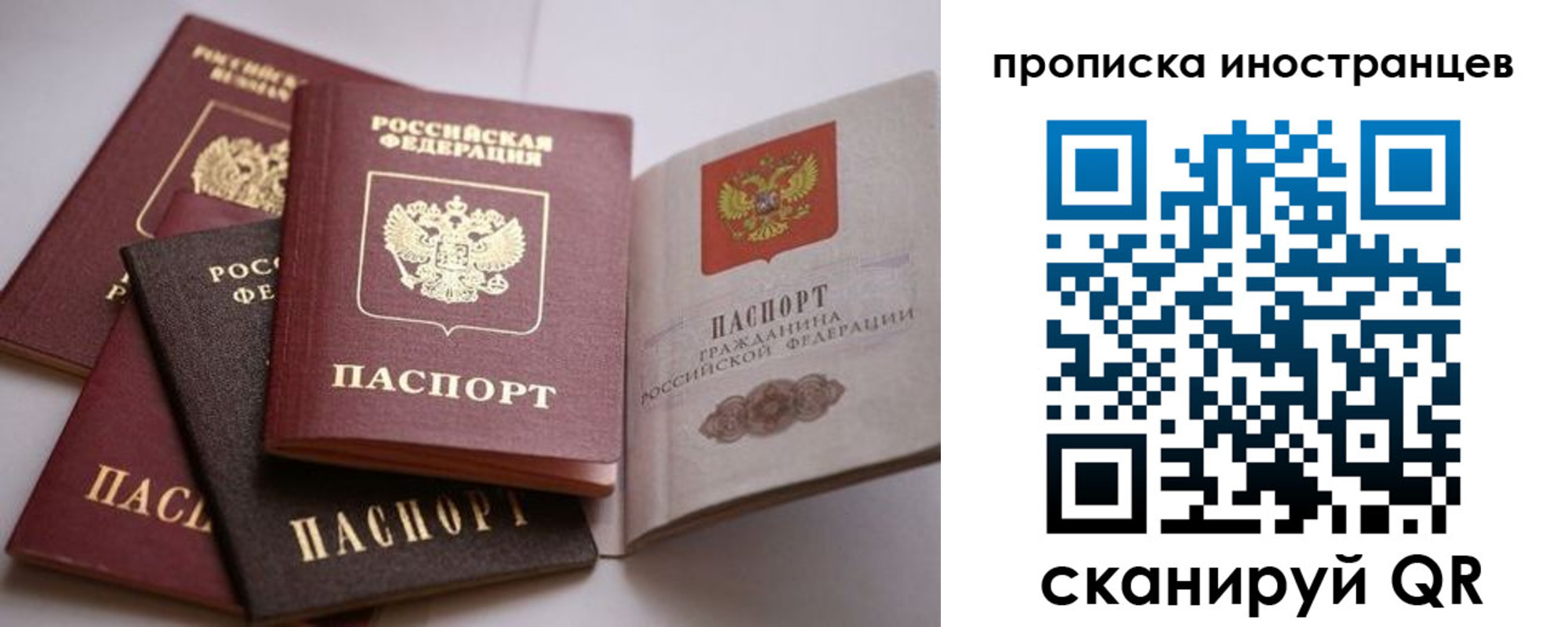 регистрация для дет. сада в Коломне