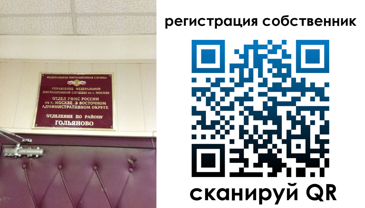 форма 3 в Коломне
