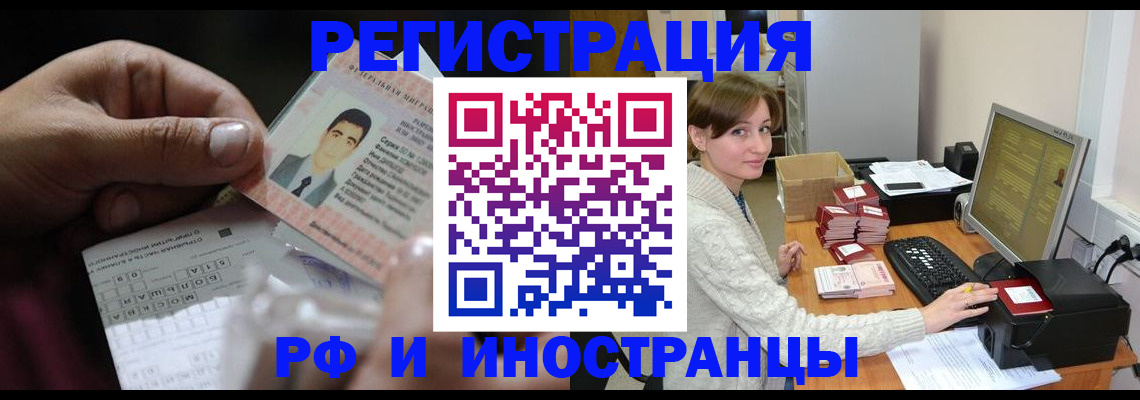 регистрация для школы в Коломне