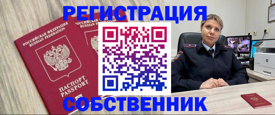 форма 3 в Коломне