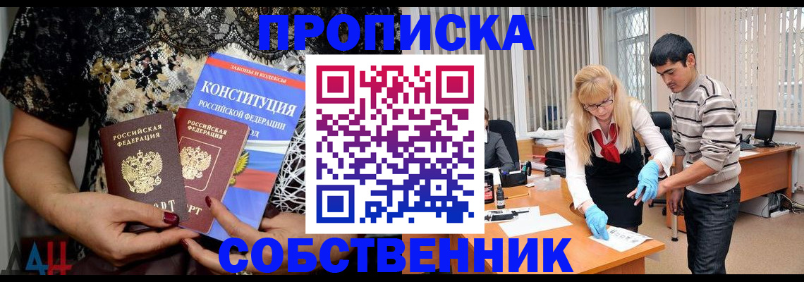 форма 3 в Коломне